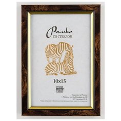 Рамка пластиковая 10х15, Зебра, 201 темно-коричневый, золотистый