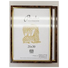 Рамка пластиковая 21х30, 2шт., Зебра, 201 темно-коричневый, золотистый