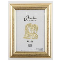 Рамка пластиковая 15Х21, Зебра, 609 золотистый