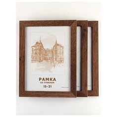 Рамка МДФ 15х21, 3шт., Зебра, 103 кремовый