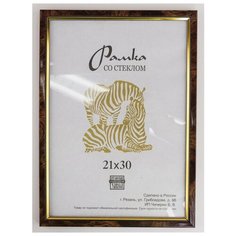Рамка пластиковая 21Х30, Зебра, 201 темно-коричневый, золотистый