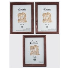 Рамка деревянная 15х21, 3шт., Зебра, 1702 темно-коричневый