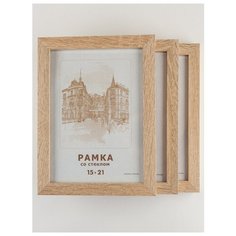 Рамка МДФ 15х21, 3шт., Зебра, 202 бежевый