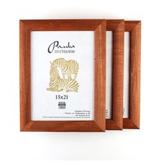 Рамка деревянная 15х21, 3шт., Зебра, 2501 светло-коричневый