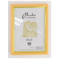Рамка пластиковая 15Х21, Зебра, 103 золотистый, бежевый