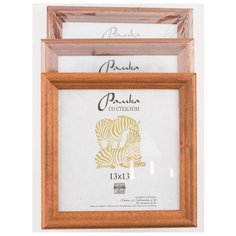 Рамка деревянная 13х13, 3шт., Зебра, 1701 коричневый