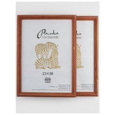 Рамка деревянная 21х30, 2шт., Зебра, 1701 коричневый