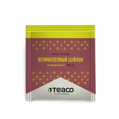 Пакетированный чай на чашку Великолепный Цейлон 150 пакетиков Teaco