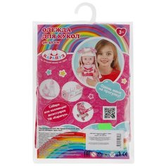 Одежда для кукол Карапуз 40-42 см, Комбинезон с капюшоном, "Фрукты" (OTF-2101C-RU)