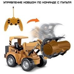 Трактор-лесопогрузчик р/у Пламенный мотор аккумулятор (870494)