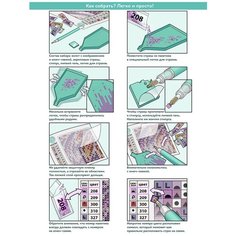 Алмазная мозаика Алмазная живопись "Ангел с фонариком", 30*40 см (АЖ-1780)
