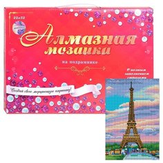 Алмазная мозаика Рыжий кот 22*32 см, "Символ Парижа на закате", с полным заполнением (AS22080)