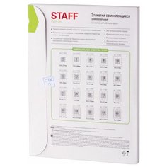 Этикетка самоклеящаяся Staff 66,7*46 мм, 18 штук, 65 г/м2, 100 листов, "Everyday" (111841)