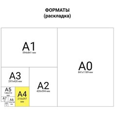 Подставка настенная Brauberg для рекламных материалов, горизонтальная, (297*210 мм), А4 (290427)