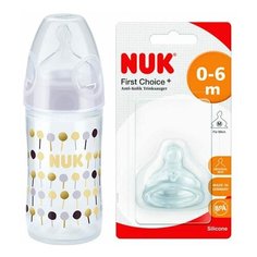 Бутылочка NUK New Classic 150 мл, Dots + соска силикон М 0+