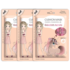 Funny Organix Маска для лица Glamorous Unicorn Cushion Mask Powder + Foundation + BB 3 шт.