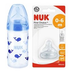 Бутылочка NUK New Classic 150 мл, киты + соска силикон L 0+