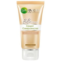 GARNIER BB крем увлажняющий Секрет совершенства, SPF 15, 50 мл, оттенок: натурально-бежевый