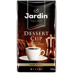Кофе молотый Jardin Dessert Cup, 250 г