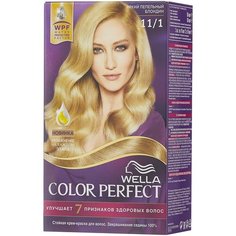 Wella Color Perfect Стойкая крем-краска для волос, 11/1 Яркий пепельный блондин