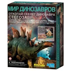 Набор для раскопок 4M Откопай скелет динозавра. Стегозавр