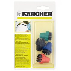 KARCHER Комплект круглых щеток 2.860-231 разноцветный 4 шт.