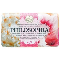 Мыло кусковое Nesti Dante Philosophia Lift, 250 г