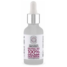 Planeta Organica Pure Collagen Face Serum коллагеновая сыворотка для лица, 30 мл