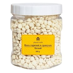 Planet nails Воск горячий белый в гранулах 300 г
