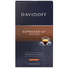 Кофе молотый Davidoff Espresso 57, 250 г