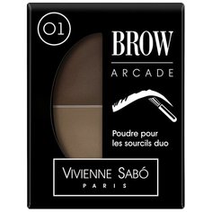 Vivienne Sabo Тени для бровей Brow Arcade 01