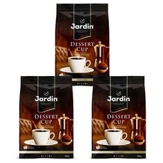 Кофе в зернах Jardin Dessert cup, 3 уп., 500 г