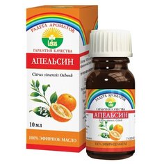 ЛЕКУС эфирное масло Радуга ароматов Апельсин 10 мл