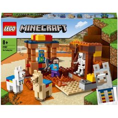 Конструктор LEGO Minecraft 21167 Торговый пост
