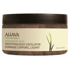 AHAVA Разглаживающий скраб для тела Deadsea Plants, 235 мл