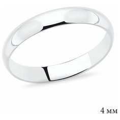 VALTERA Кольцо 094974, размер 21.5