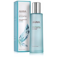 Масло для тела AHAVA Deadsea Plants Sea Kissed сухое, 100 мл