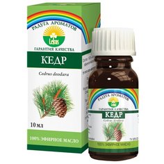 ЛЕКУС эфирное масло Радуга ароматов Кедр 10 мл