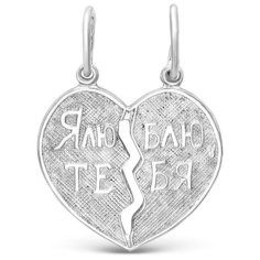 VALTERA Подвес из серебра 117898