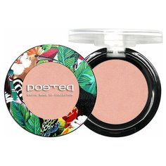 Poetea Румяна Sunrise Exotic розовая дымка
