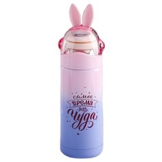 Термокружка Komandor Самое время для чуда, 0.35 л фиолетовый/розовый