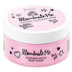 7DAYS Скраб для тела сахарный Illuminate me Rose girl, 220 г