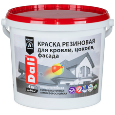 Краска акриловая DALI резиновая для кровли, цоколя, фасада моющаяся глубокоматовая бесцветный 6 кг