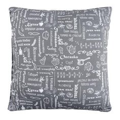 Подушка декоративная "Правила кухни", рогожка;Серый; размер 40 х 40 Традиция