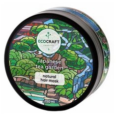 Маска Ecocraft для волос для увлажнения и восстановления волос "Японский чайный сад" Japanese tea garden 150 мл