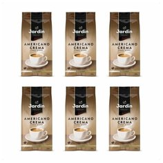 Кофе в зернах Jardin Americano Crema, 250 гр х 6 шт