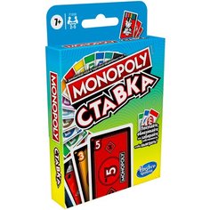 Настольная игра Монополия Ставка на победу Monopoly