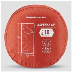 Спальный мешок ARPENAZ 10° серый QUECHUA X Декатлон Decathlon