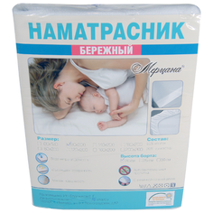 Наматрасник непромокаемый 80/200/20 , махровый на резинке по всей длине ( Мерцана г.Иваново )