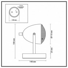 Настольная лампа декоративная Lumion Belko 3669/1T